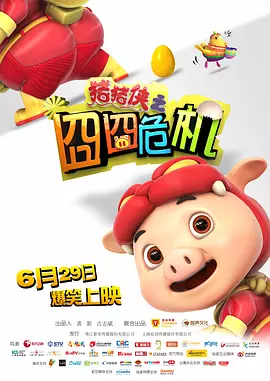 亚洲另类图区
